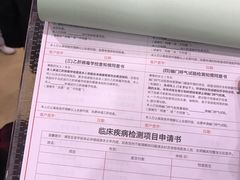 -爱康国宾体检中心(杭州滨江江南大道分院)