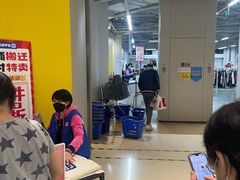 -BIGOFFS 超级折扣(仁恒伊势丹店)