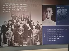 -太平天国天王府遗址