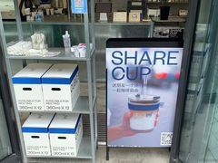 -CUBIC3三立方咖啡(凌空SOHO店)