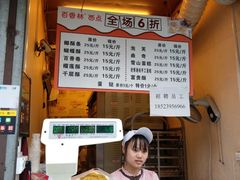 菜单-观音桥百香林西点