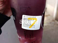 葡萄甘露茶-7分甜(观前碧凤坊店)