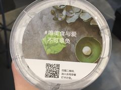 -乐纯(苹果社区店)
