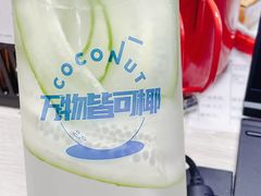-蔻蔻椰·鲜萃椰子水(COCO Park店)