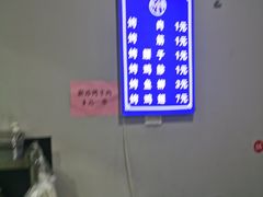 -清真·马峰烤肉(小学习北巷店)