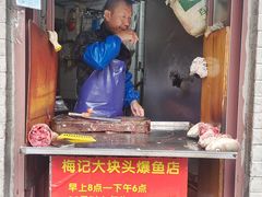 -梅记大块头爆鱼店(乍浦路店)