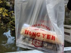 -红叶蛋糕(温泉店)