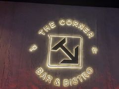 -THE CORNER角落