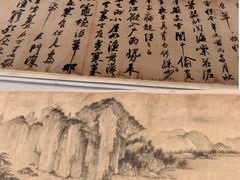 -台北故宫博物院