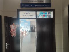 -秦皇岛市图书馆