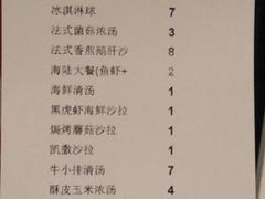 -王品牛排(上海仙霞店)