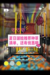 -蹦贝运动中心·蹦床·攀岩·闯关(龙岗店)