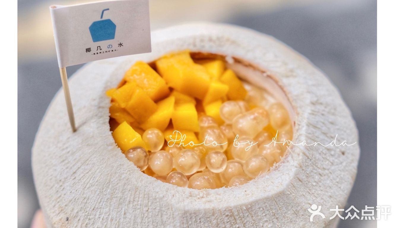 圆溜溜の椰子蛋和软嫩嫩の白草莓椰冻谁能拒绝啊！！