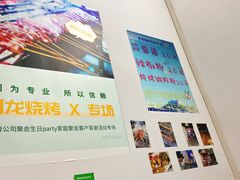 -阿龙烧烤(广达路店)