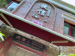 门面-捷信牛奶甜品世家(五道口店)