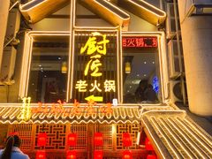 -八一好吃街·高品美食广场