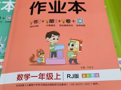 -新华书店(沙坪坝书城店)
