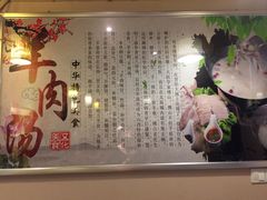 -晋商羊家将(十八中店)