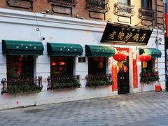 -中华巴洛克风情街