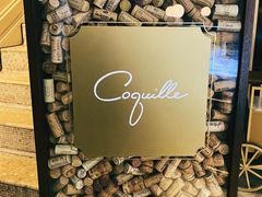 -壳里西餐厅Coquille Seafood Bistro(蒙自路店)