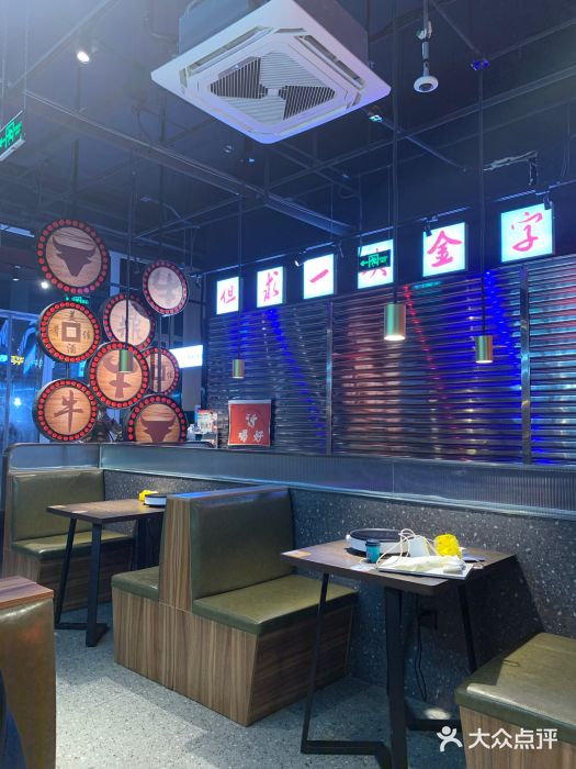 鼎牛牛炖锅·烤串(温泉路店)大堂图片