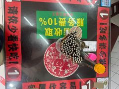-逸桂禾面馆