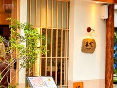 -真打拉面·日式拉面新流派(体育西横街店)