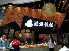 -食悦天美食广场(西安CityOn熙地港购物中心店)