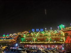 -枇杷园食为鲜火锅(南山店)