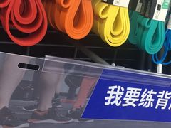 -迪卡侬(西三旗店)