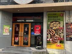 -隆喜元鱼汤包·海鲜(中联广场店)