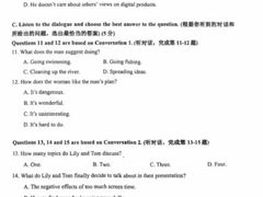 -瑞丁熊原版阅读(大华校区)