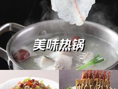 -纯味斑鱼府(中海环宇荟店)