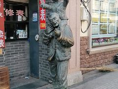 -劈柴院