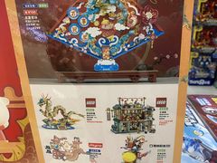 -TOYSRUS玩具反斗城(宁波和义大道店)