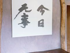 -素描餐厅(灵隐天竺店)