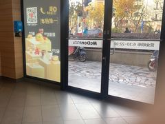 -麦当劳(乳山路店)