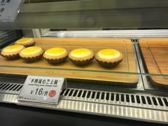 半熟流心芝士挞-芳叔(东方宝泰店)
