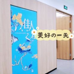 -西安伊美尔医疗美容医院