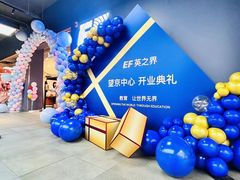 -EF教育成人英语(望京中心)