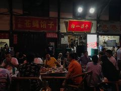 大堂-拈一筷子·宜宾江湖菜(十一街店)