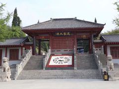 -函谷关历史文化旅游区