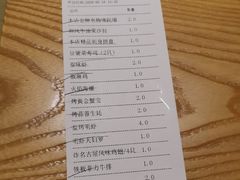 -翼精致料理(昆山旗舰店)