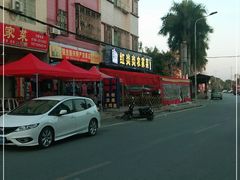 -红炎炎农家菜老字号(金水台店)