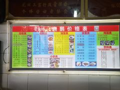 -凌舍好烧鹅(中山路店)