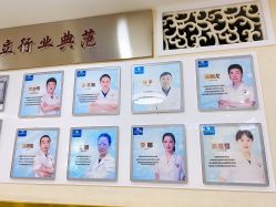 -成都军建医院·疤痕诊疗中心