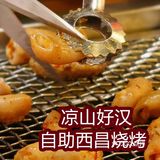 秋季降温了，我们也该一起happy了