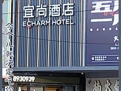 -宜尚酒店(广州天河正佳广场店)