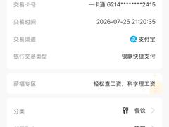 -李不管把把烧(天府三街店)