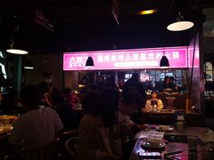 -大喜牛鲜牛肉火锅(营迹路店)